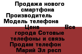 Продажа нового смартфона › Производитель ­ Apple › Модель телефона ­ Iphone 7 plus › Цена ­ 59 999 - Все города Сотовые телефоны и связь » Продам телефон   . Марий Эл респ.